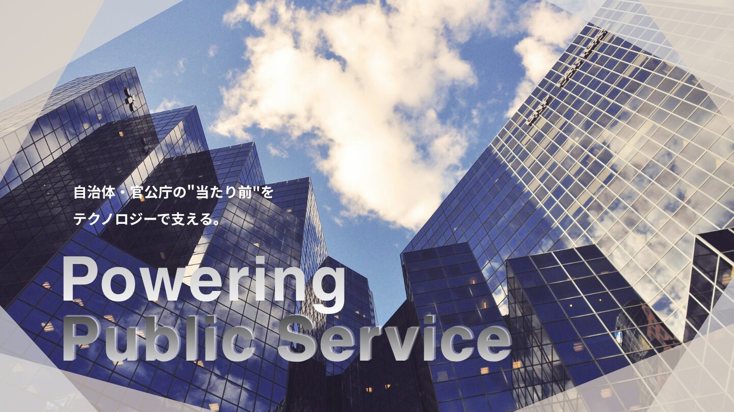 Support for Public Work (1)